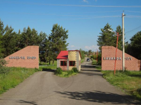 Sevan lake cottage in Lavanda city